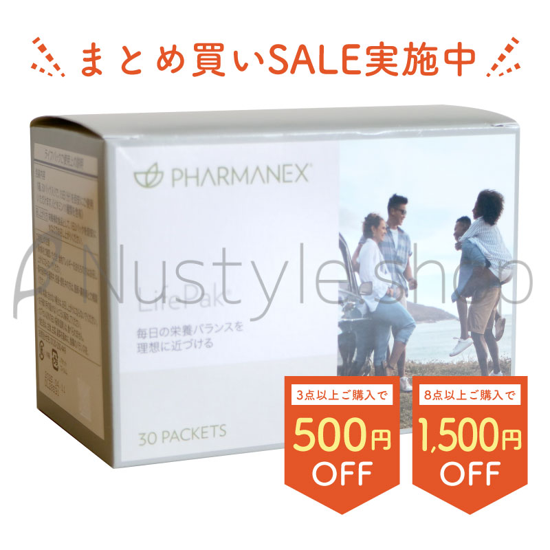 ニュースキン サプリメント・栄養補助食品の激安通販 | MLM販売店