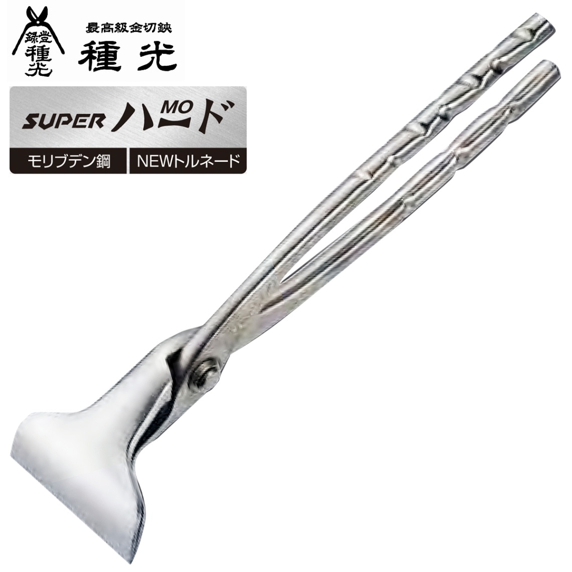 東北エスパル 強力ツカミ 30 板金 直徳 盛光