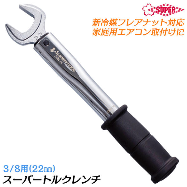 作業工具,配管・空調工具 | 道工具のオンライン卸売 HOT STUFF