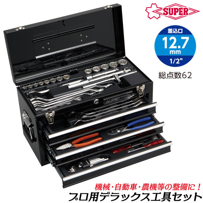 現場仕事道具バラ売りメイン 現場仕事道具バラ売りメイン 現場仕事道具バラ売りメイン