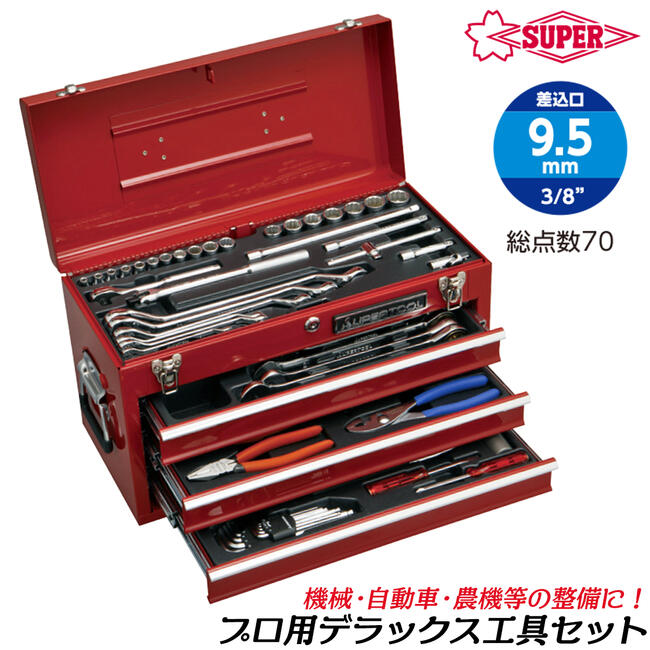 作業工具,工具セット | 道工具のオンライン卸売 HOT STUFF