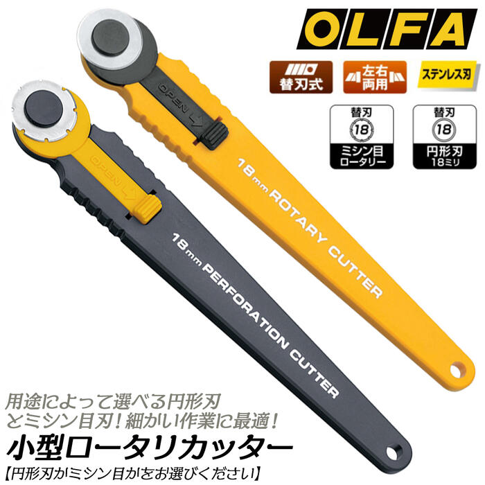 OLFA 9985 オルファ CTN-1 カートンカッター 5本セット OLFA CTN-1 0