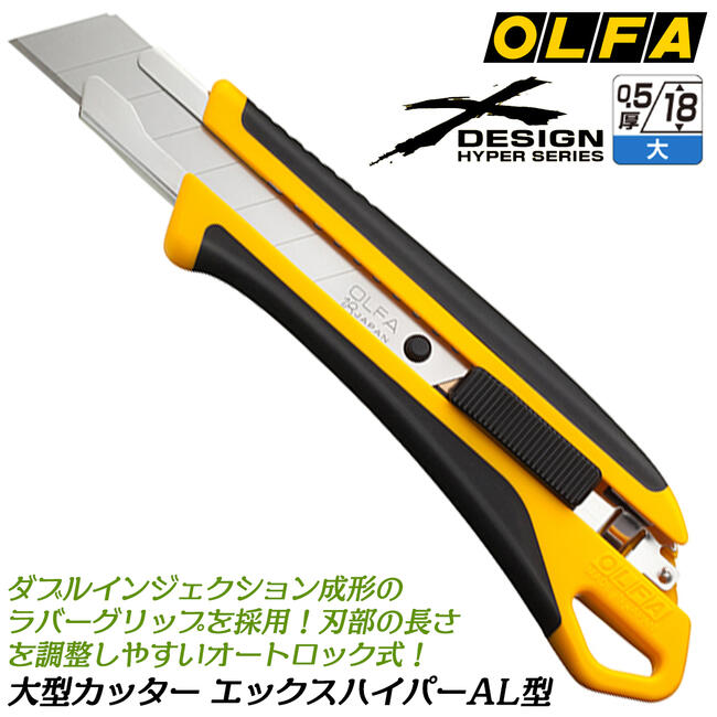 アイアンカッターの刃 替刃式 プロ用 直線アール両方対応 最上位モデル 縦切り 作業工具,カッターナイフ類 | 道工具のオンライン卸売 HOT STUFF