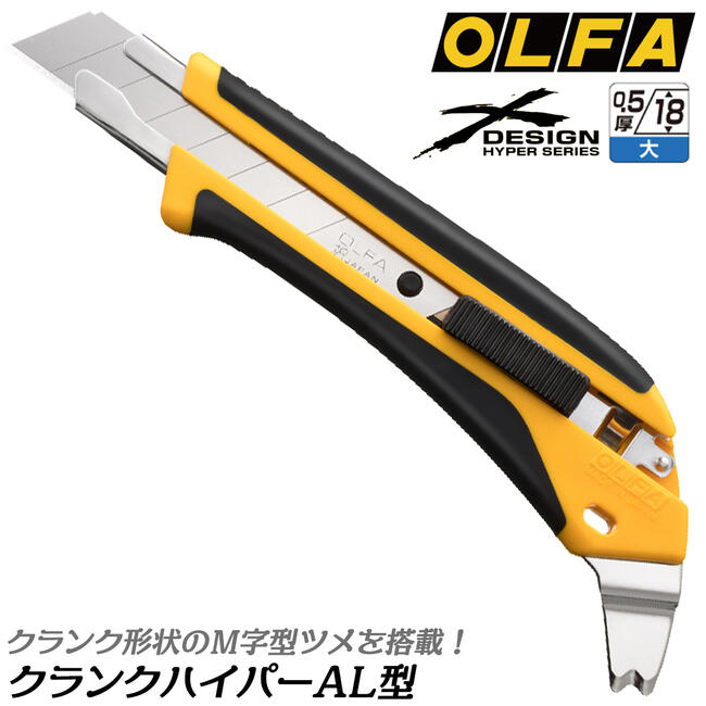 作業工具,カッターナイフ類 | 道工具のオンライン卸売 HOT STUFF