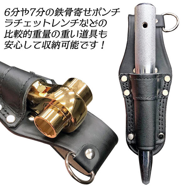 鳶壱 黒床革工具差し 頑丈シノ ポンチ差し LX-12 TB-1 tobiichi | 革製