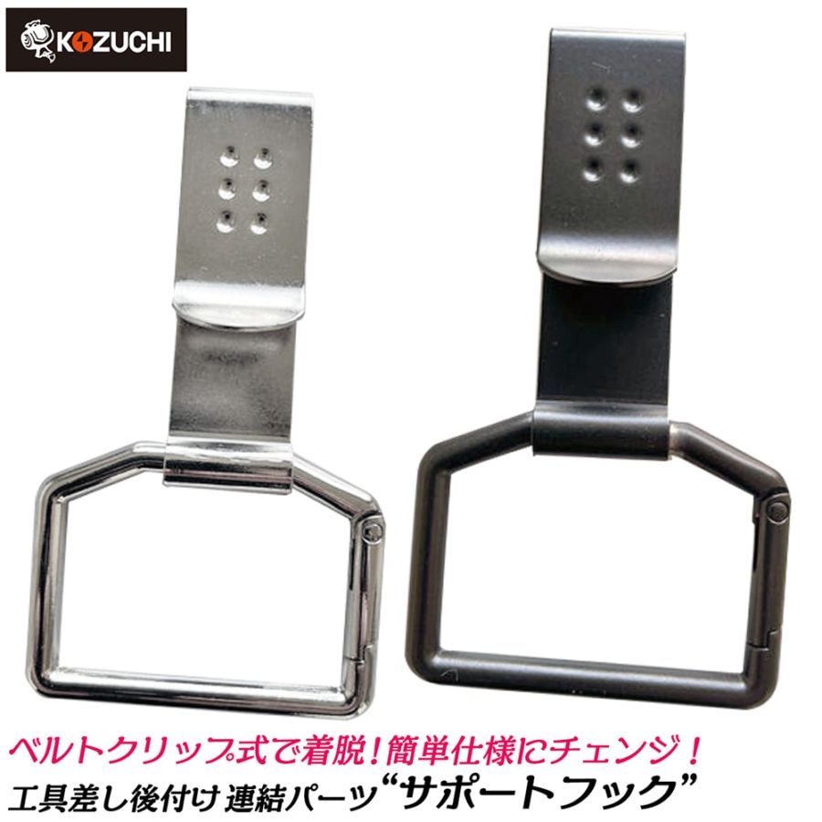 本気の手放しワーク SRD KIT（NISSAN) | worksbell