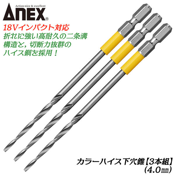 2-9517-13 卓上旋盤センタードリル Compact3/Compact7用 【AXEL