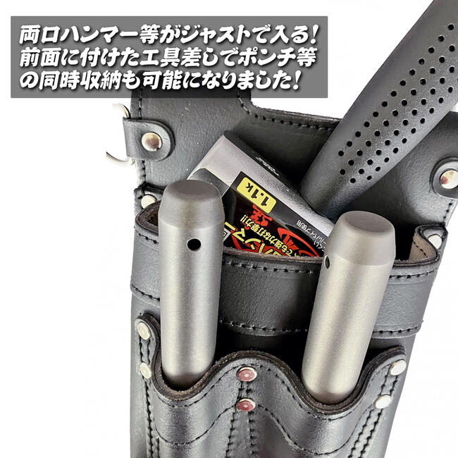 鳶壱 総本革製小型腰袋 Type-B ポンチ差し付モデル LX-25