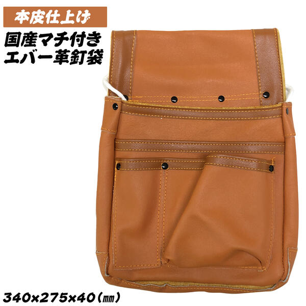 【希少新品】 超高級 釘袋 ハンマー印 （大） 別製 NO.3 腰袋 型枠 大工 希少新品】 超高級 釘袋 ハンマー印 （大） 別製 NO 3 腰袋 型枠 大工