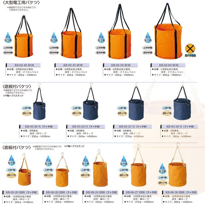 銅製ハンマードバケツ 銅製ハンマードバケツ