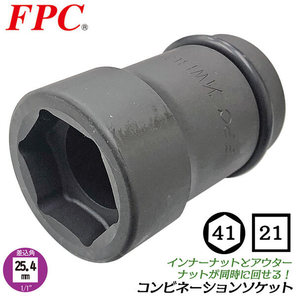FPC インパクト ロングソケット差込角25.4mm対辺50mm 11WAU50 FPC インパクト ロングソケット差込角25.4mm対辺50mm ▽769-5845 1⁄1WAU-