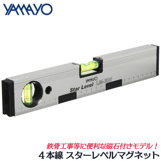 測量・測定関連,水平器 | 道工具のオンライン卸売 HOT STUFF