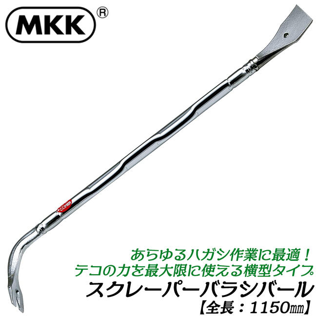 大型 6角金テコ バール 大型 6角金テコ バール 楽天市場】かなて