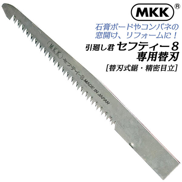 大工道具,鋸類 | 道工具のオンライン卸売 HOT STUFF