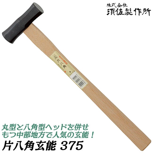 船手玄翁 ウォルナット調 亀鋲付き 41YJZ+VmvoL._AC_SY200_QL15_.jpg 船手玄翁 ウォルナット調 亀鋲付き 41YJZ+VmvoL._AC_SY200_QL15_.jpg