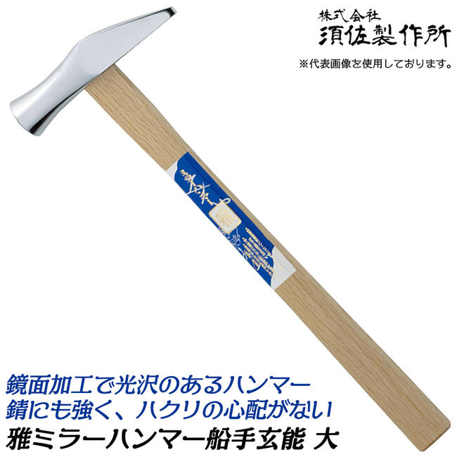 ヨーロピアンアッシュ　舟手玄翁 KEEN YOGUI ARTSFULL Silver Birch/Red Carpet 22SS-I（キーン