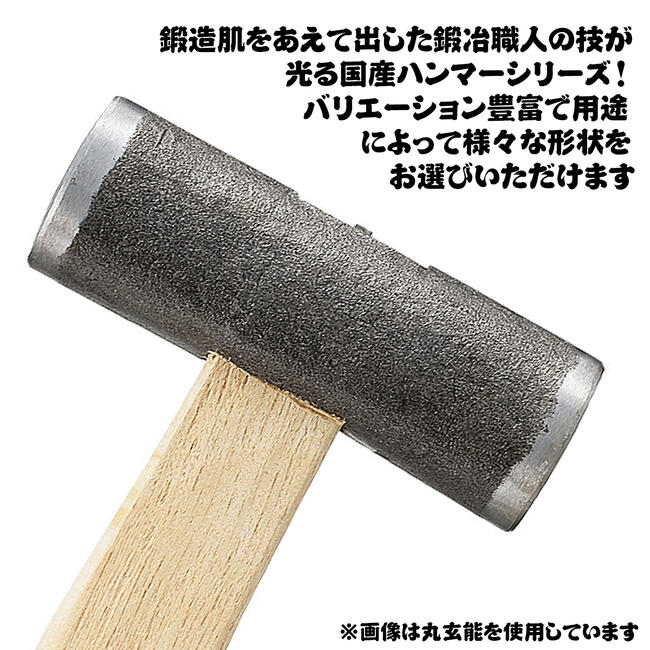 須佐製作所 鍛冶の原点 船手玄能 王将 | 玄翁 | 道工具のオンライン