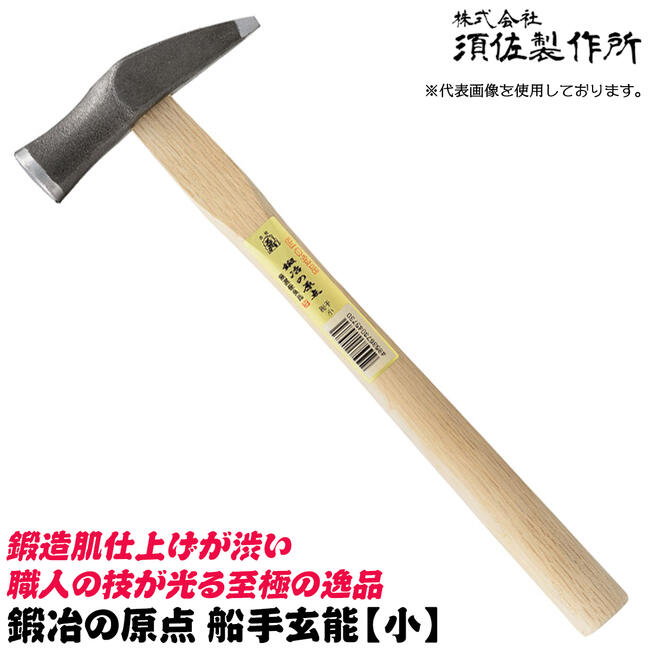 王将 オールブラック ショート八角玄能 375g グラスファイバー柄
