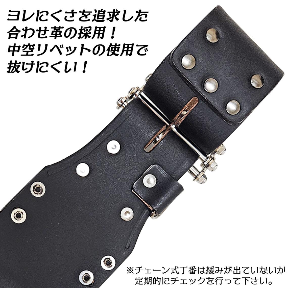 WORKTIME チェーン式 万能ツール3段 7丁差し CH-04BK CH-04RD コヅチ