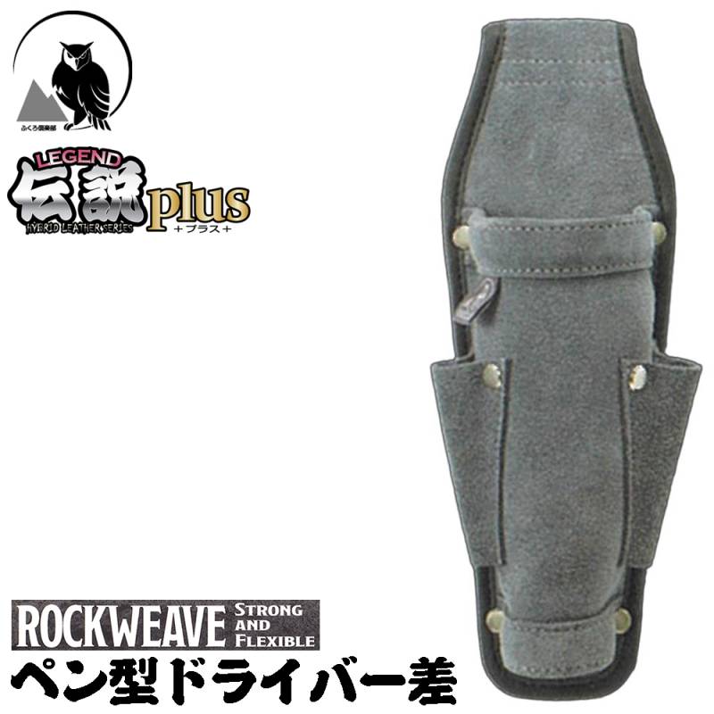 工具差し・サポーター・作業ベルト,革製 | 道工具のオンライン卸売 HOT