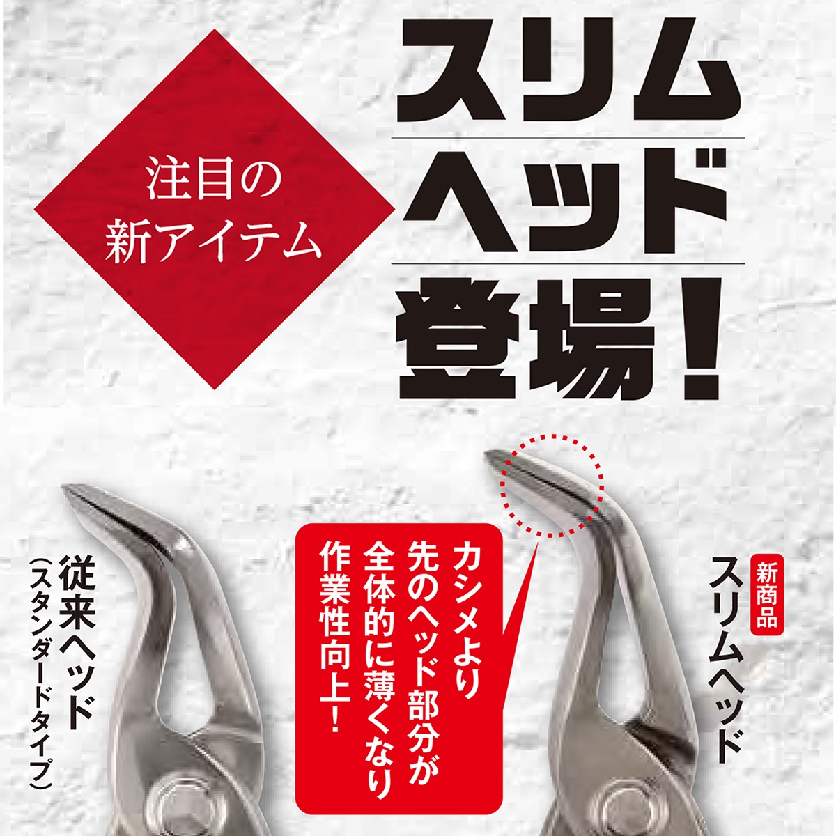 種光 スーパーハード掴み NEWトルネードグリップ仕様 ツボタ | つかみ 