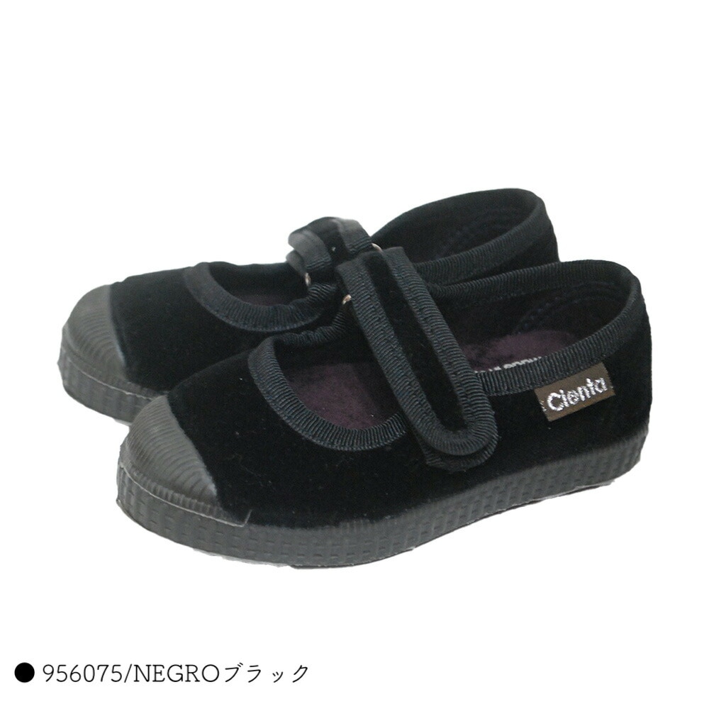 【25AW 一部予約 9月末頃入荷予定】シエンタ ベロア ワンストラップ ベルクロ シューズ ジュニア フラットシューズ 靴 12.5-26cm 956075 976075 Cienta 【国内正規品】
