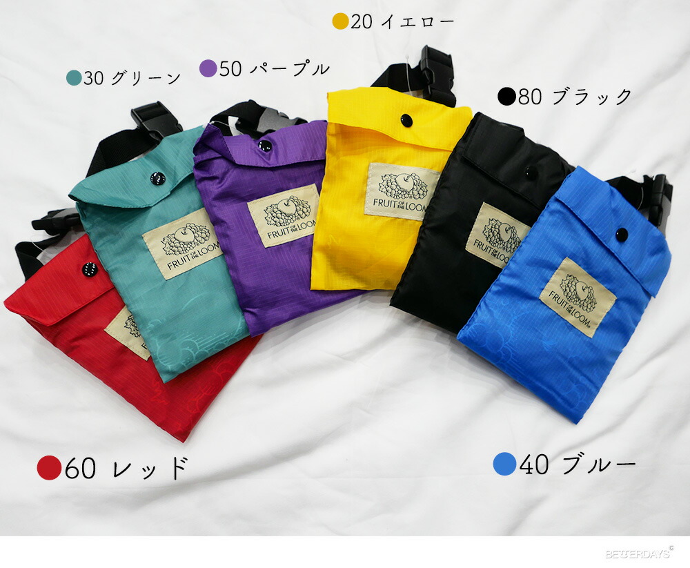 エコバッグ 折りたたみ コンパクト おしゃれ パッカブル トートバッグ   フルーツオブザルーム FRUIT OF THE LOOM PACABLE TOTE BAG