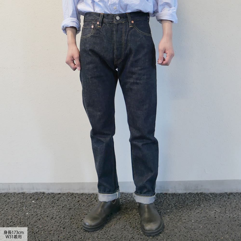 ジーンズ デニム シュガーケーン 12oz. DENIM 1947 MODEL TYPE-III