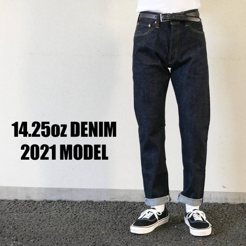 【26AW一部予約11月下旬まで納品予定】ジーンズ  デニム シュガーケーン Lot No. SC42021 / 14.25oz. DENIM “2021 MODEL” (SLIM TAPERED) SUGAR CANE