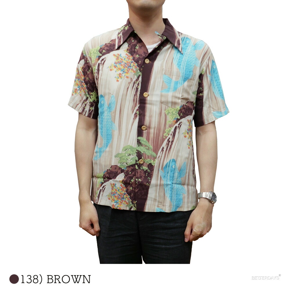 【SALE／20%OFF】アロハシャツ  ハワイアンシャツ サンサーフスペシャルエディション SUN SURF SPECIAL EDITION CARP  SUN SURF ビンテージ柄 