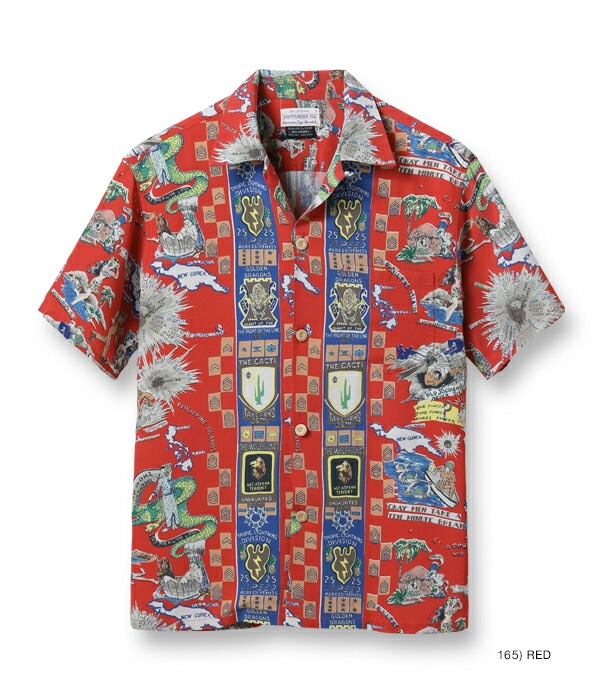 【SALE/20%OFF】アロハシャツ サンサーフ バズリクソンズ スペシャルエディション ビンテージ柄 SUN SURF × BUZZ RICKSONS SPECIAL EDITION TROPIC LIGHTNING