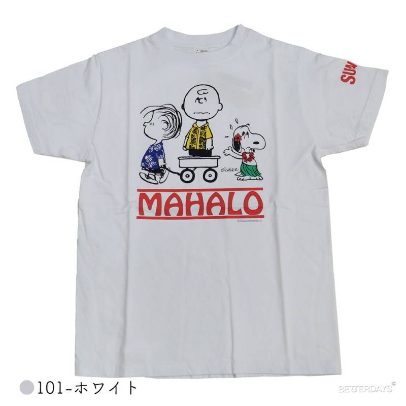 Tシャツ   カットソー サンサーフ ピーナッツ SUN SURF PEANUTS コラボ ヴィンテージ柄 ビンテージ柄