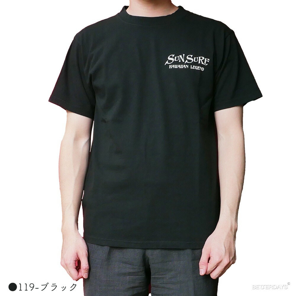 Tシャツ  半袖 カットソー サンサーフ SUN SURF ヴィンテージ柄 ビンテージ柄