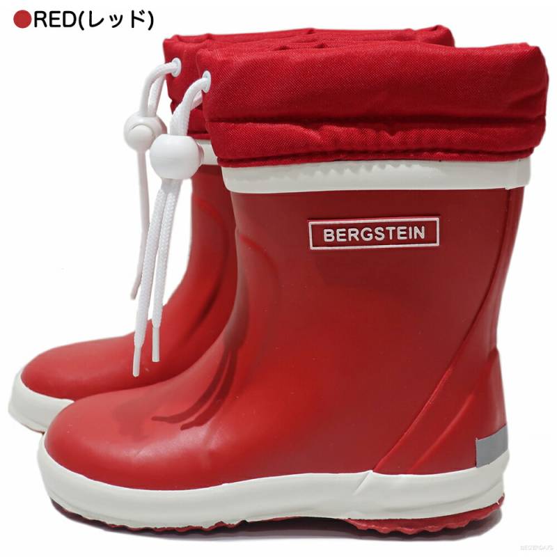 スノーブーツ キッズ ベルグステイン ボア付き 防寒 長靴 通園 通学 キッズ ジュニア 男の子  職人による手作り 16～22cm  BERGSTEIN 売れ筋