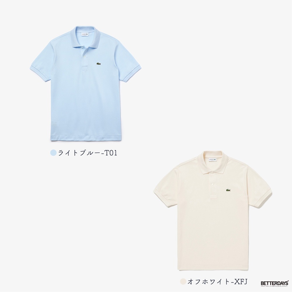 ポロシャツ  ラコステ  LACOSTE L.12.12 日本製 無地・半袖 
