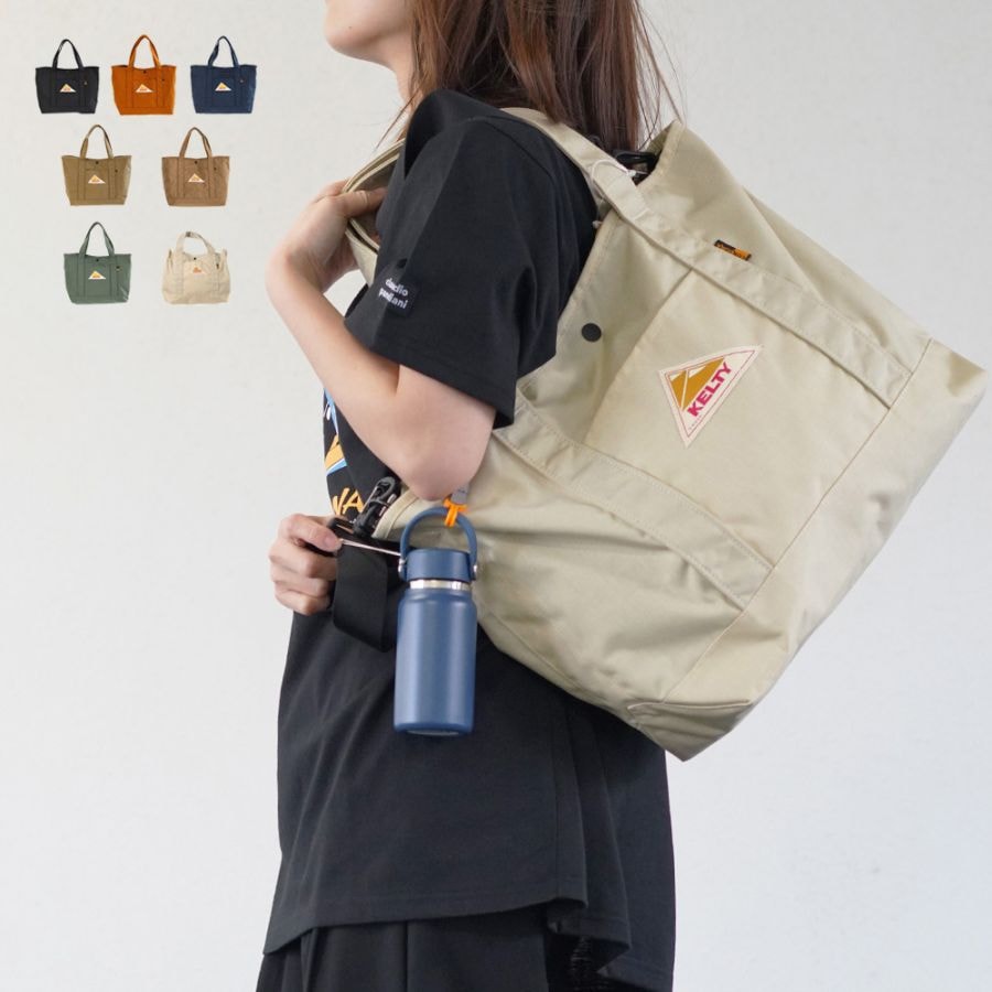 ケルティ ナイロントート NYLON TOTE 2 XS S M KELTY