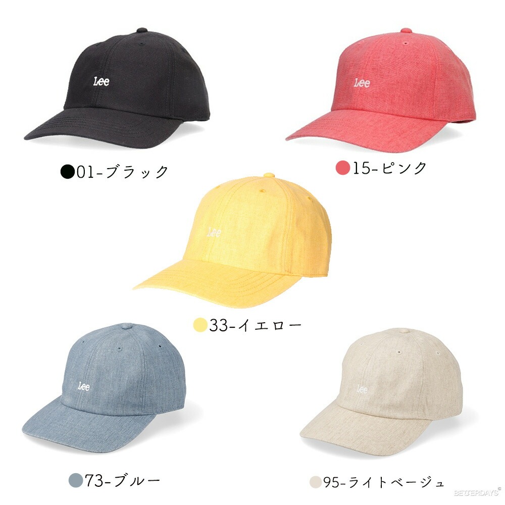キャップ    リー コットン リネン Lee LE LOW CAP LINEN  