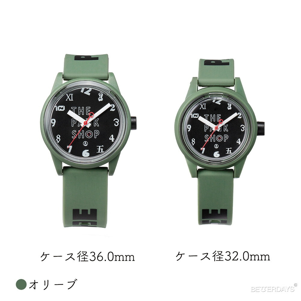 腕時計 デジタルウォッチ コラボモデル 用 Q&Q SmileSolar