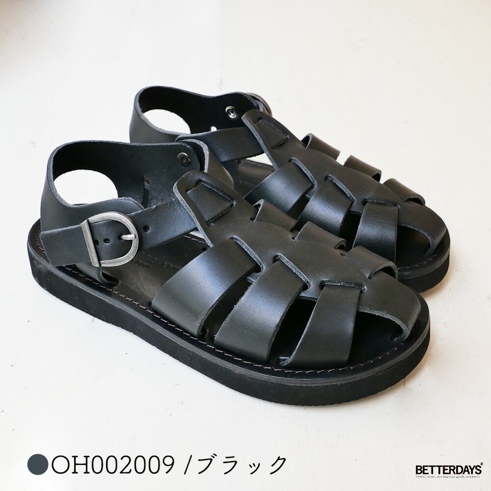 サンダル  グルカサンダル GURKHA Organic Handloom オーガニックハンドルーム ADULT 22-28cm