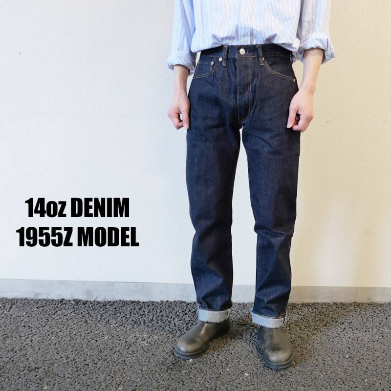 ジーンズ デニム シュガーケーン Lot No. SC42955 / 14oz. DENIM 1955Z MODEL (ZIPPER FLY) SUGAR CANE