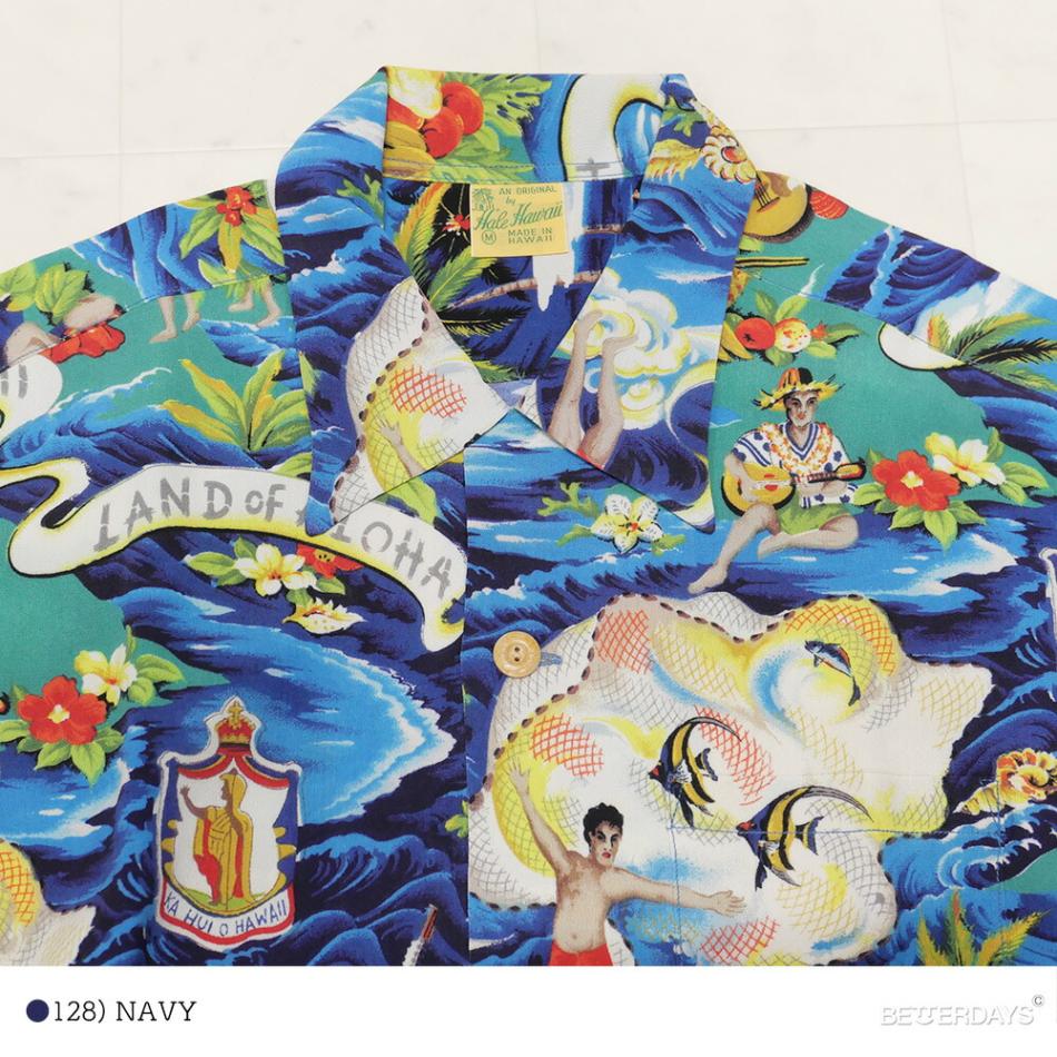 アロハシャツ サンサーフ ハワイアンシャツ スペシャルエディション SPECIAL EDITION LAND OF ALOHA SUN SURF