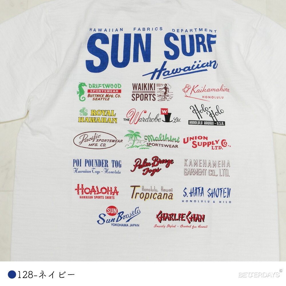 Tシャツ 半袖 カットソー サンサーフ SUN SURF S/S SPECIAL