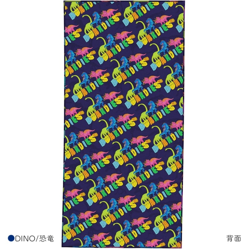 バスタオル ボディタオル     Boardies ボーディーズ KIDS VIBRANT DINO ROBOTS TOWEL 恐竜 ロボット  