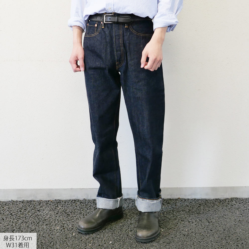 ジーンズ デニム シュガーケーン Lot No.SC42966 / 14oz. DENIM 1966