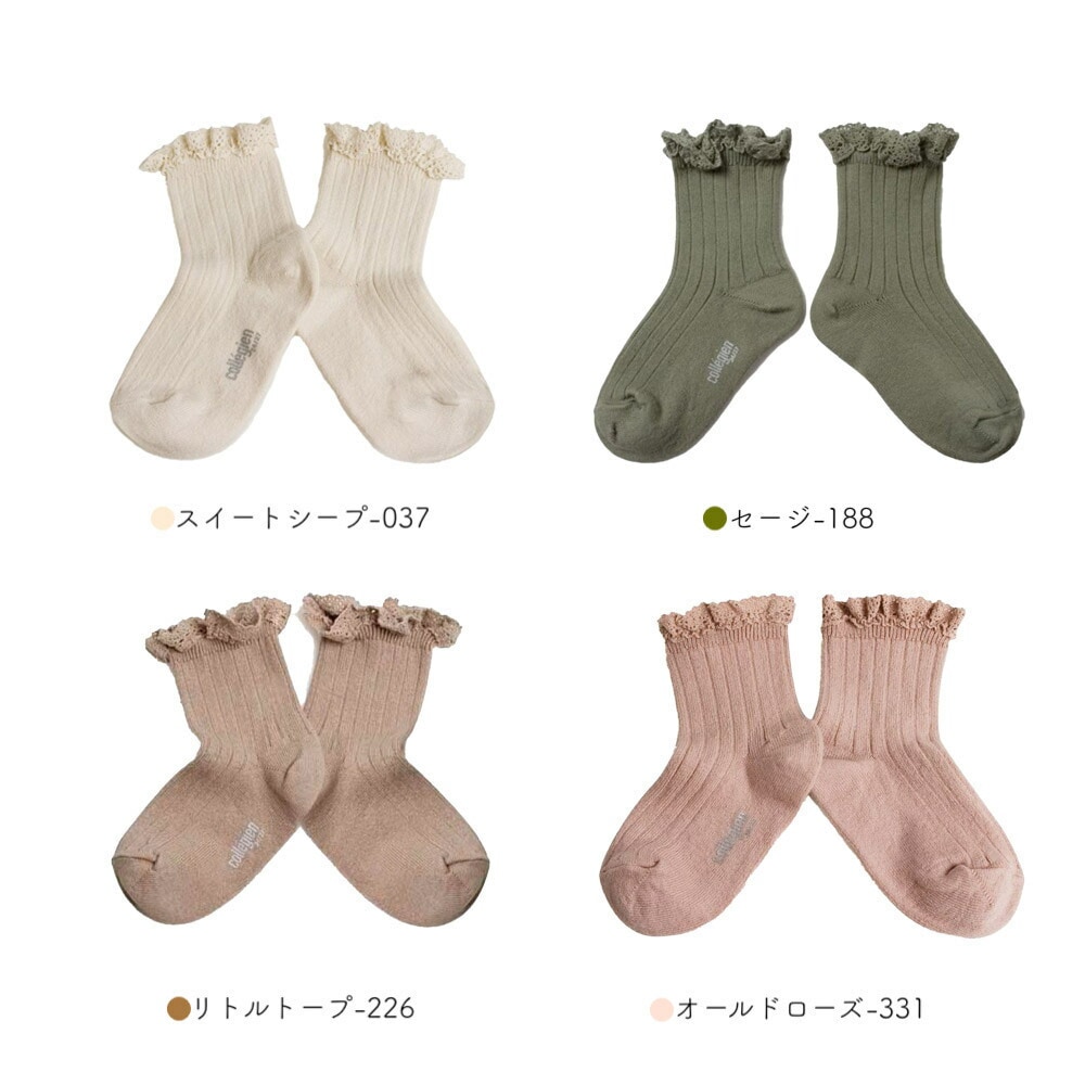 ソックス コレジアン リリー collegien Lili  12cm-21cm