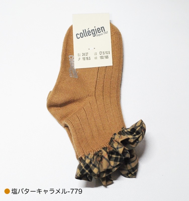 ソックス コレジアン ルーシー タータンチェック フリル リブ アンクル ソックス 靴下 キッズ ベビー 子供 Collegien Lucie12cm-21cm