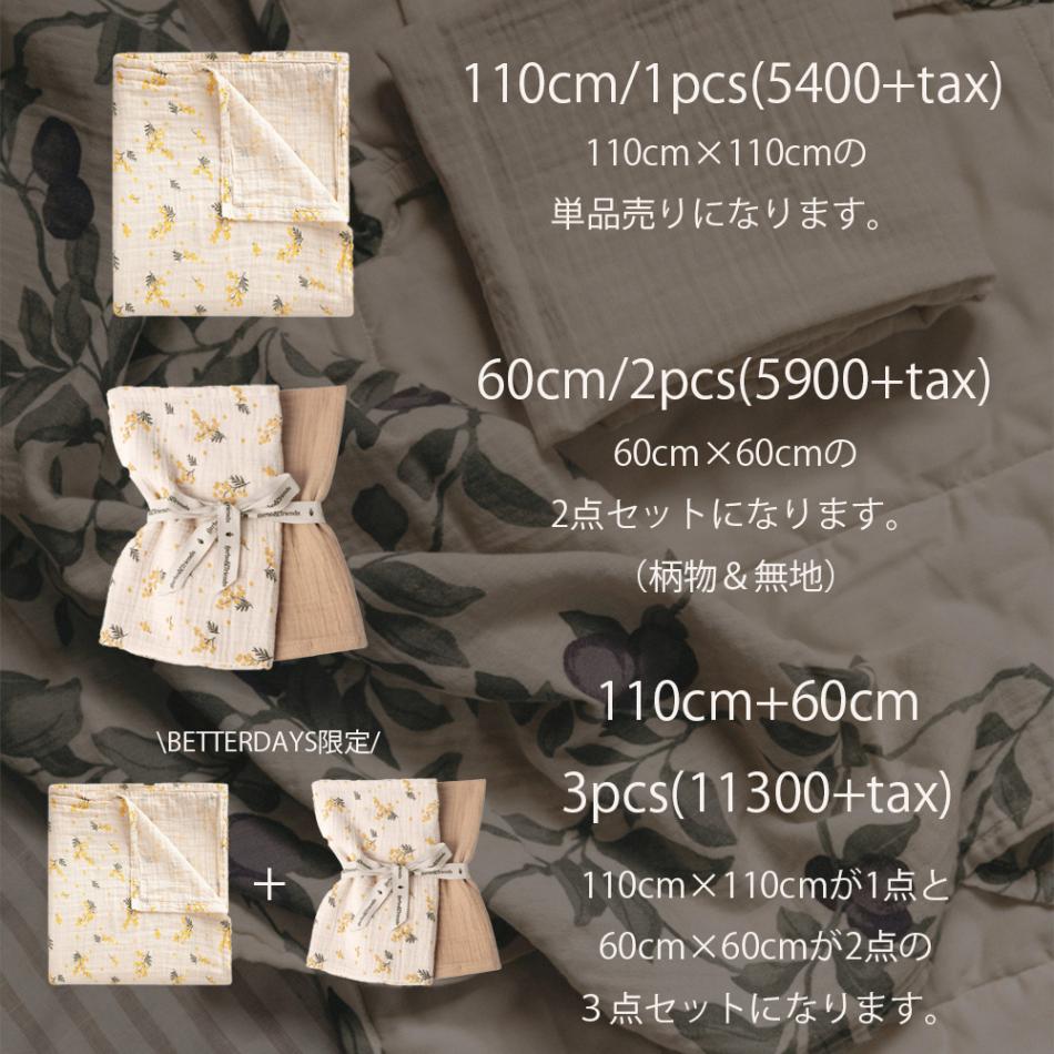ガルボアンドフレンズ garbo&friends Muslin Swaddle Blanket ブランケット ガーゼ  オーガニックコットン おくるみ  出産祝い 2pcs 3pcs  