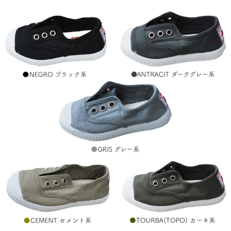 【25AW 予約 9月末頃入荷予定】スニーカー キッズ シエンタ Cienta スリッポン キャンバス デッキシューズ 70997 12-21cm ジュニア 香り付き 靴 【国内正規品】