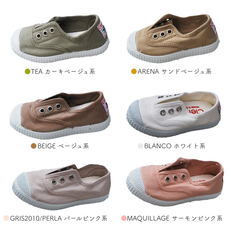 【25AW 予約 9月末頃入荷予定】スニーカー キッズ シエンタ Cienta スリッポン キャンバス デッキシューズ 70997 12-21cm ジュニア 香り付き 靴 【国内正規品】