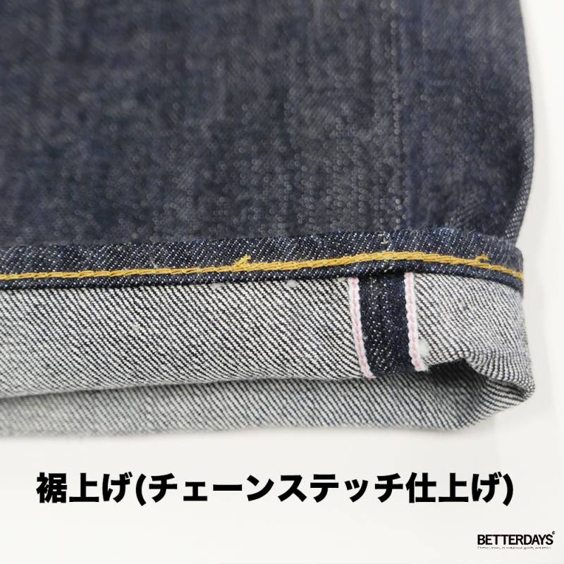 【裾上げ】ボトムス パンツ チェーンステッチ仕上げ お仕上がり約2週間以内  ※裾上げ商品は、ご注文後のキャンセル、返品はできませんので、ご確認お願いします。